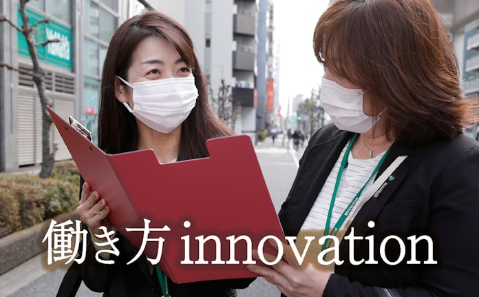 Aiで事務が消える 明治安田生命 女性1900人を転換 日本経済新聞 Aiで事務が消える 明治安田生命 女性1900人を転換 日本経済新聞