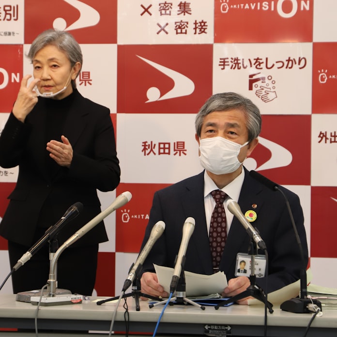 秋田 県 今日 の コロナ 感染 者 県 感染 の 者 今日 コロナ 秋田