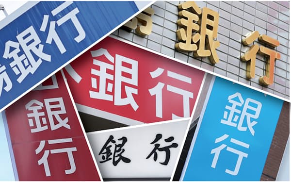 広島銀行 のニュース一覧 日本経済新聞 広島銀行 のニュース一覧 日本経済新聞