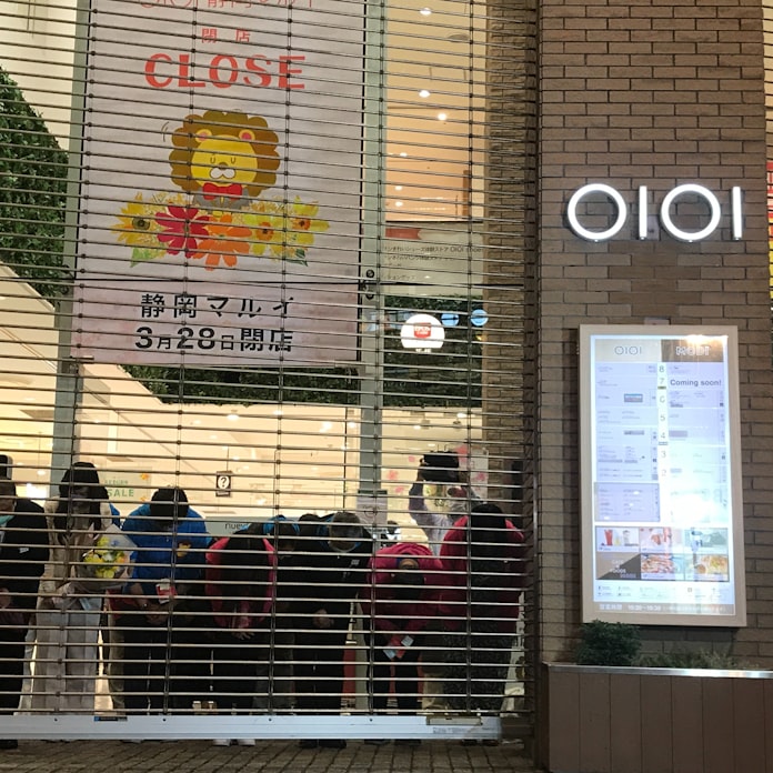 静岡マルイ閉店 競合激化 51年の歴史に幕 日本経済新聞 静岡マルイ閉店 競合激化 51年の歴史に幕 日本経済新聞