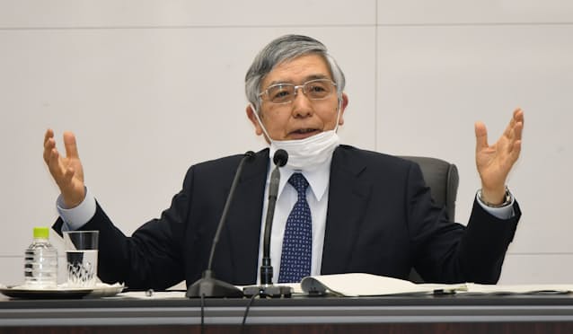 政策点検 今後数年間の指針に 日銀3月会合で意見 日本経済新聞 政策点検 今後数年間の指針に 日銀3月会合で意見 日本経済新聞