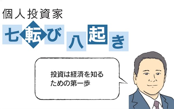 三井 ハイテック 株価 株価 三井 ハイテック