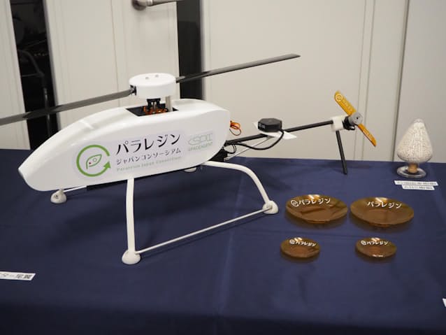 ユーグレナ ミドリムシプラ開発で連合 エプソンなどと 日本経済新聞 ユーグレナ ミドリムシプラ開発で連合 エプソンなどと 日本経済新聞