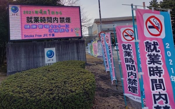 ラウンドワン 一部施設で喫煙ok 客数急減で転換 日本経済新聞