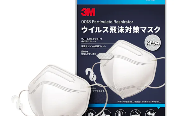 小型でフィット 子供向けpm2 5対策マスク登場 日本経済新聞 小型でフィット 子供向けpm2 5対策マスク登場 日本経済新聞