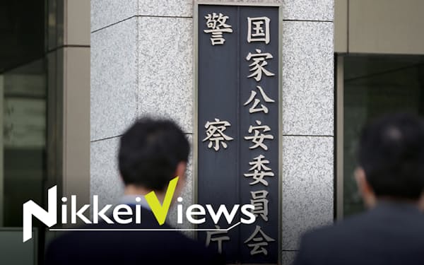 03年ごろ遺体埋めた 大阪 富田林の男児不明事件 日本経済新聞 03年ごろ遺体埋めた 大阪 富田林の男児不明事件 日本経済新聞