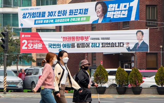 韓国 革新系与党に逆風 ソウル 釜山市長選 日本経済新聞 韓国 革新系与党に逆風 ソウル 釜山市長選 日本経済新聞