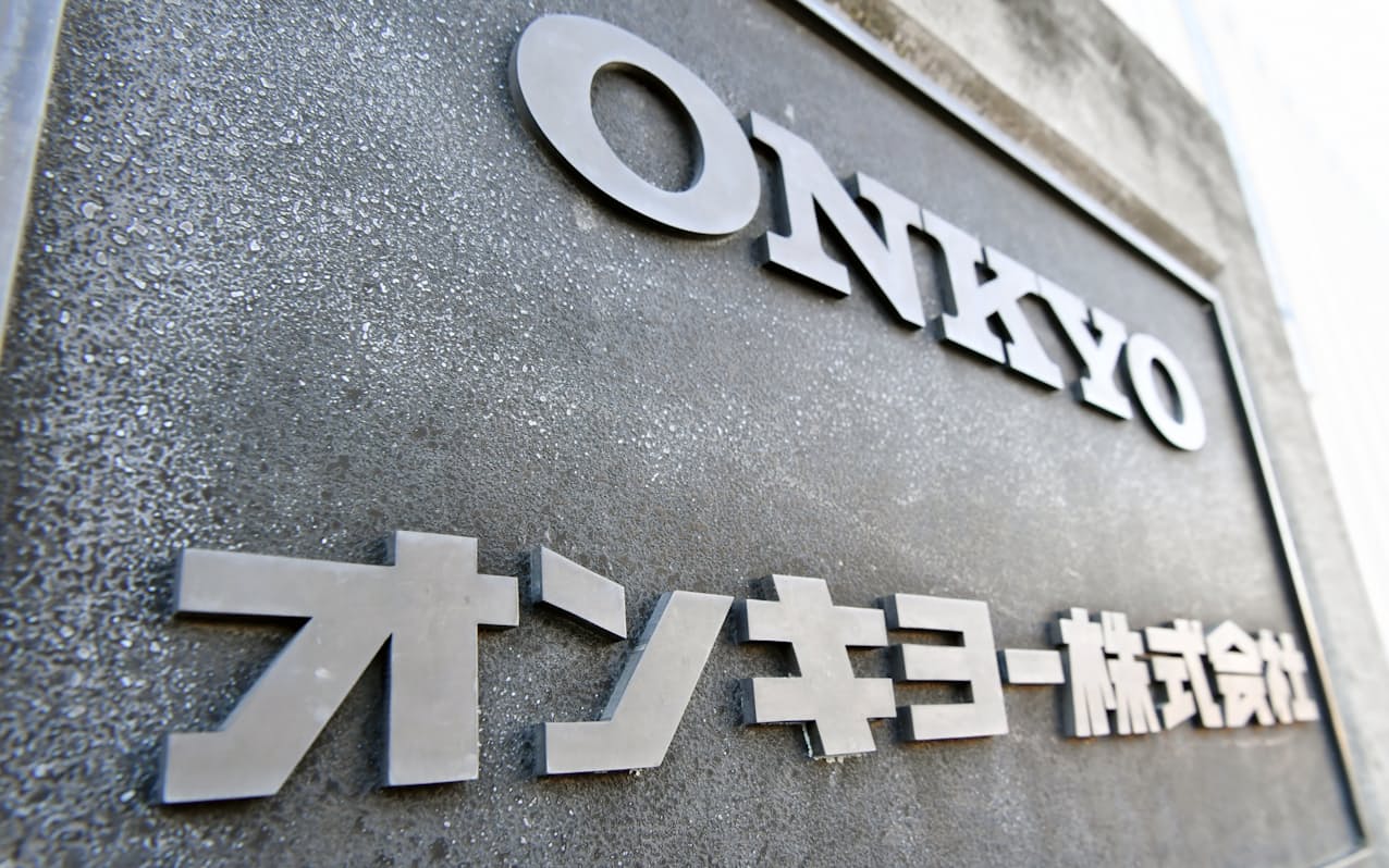 オンキヨー 7月末に上場廃止へ 債務超過解消できず 日本経済新聞