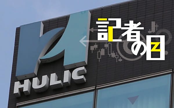 松本萌 のニュース一覧 日本経済新聞 松本萌 のニュース一覧 日本経済新聞