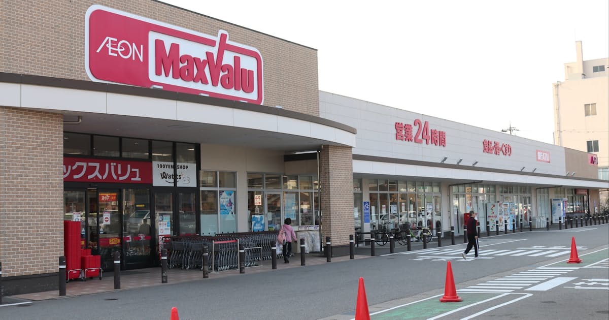 イオンない県 福井にマックスバリュ進出 日本経済新聞 イオンない県 福井にマックスバリュ進出 日本経済新聞