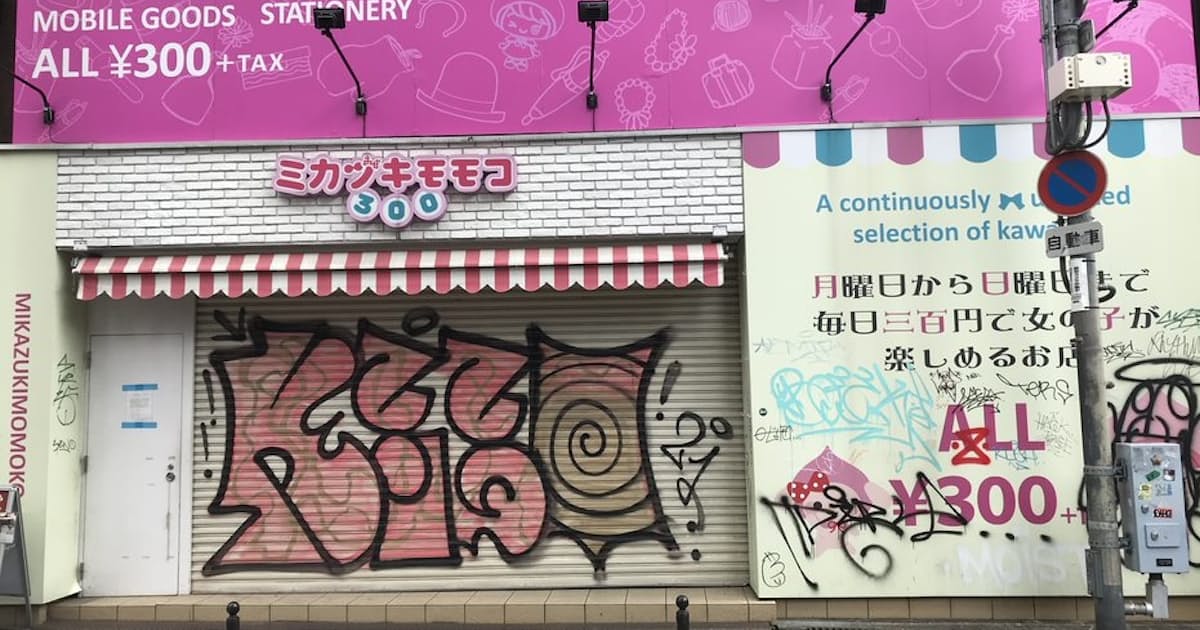 自粛経済 サービス業の苦境色濃く 目立つ倒産 廃業 日本経済新聞 自粛経済 サービス業の苦境色濃く 目立つ倒産 廃業 日本経済新聞