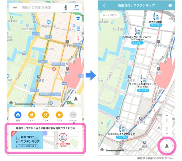 新型コロナ ヤフー ワクチン接種会場を地図上に表示 予約機能も 日本経済新聞 新型コロナ ヤフー ワクチン接種会場を地図上に表示 予約機能も 日本経済新聞
