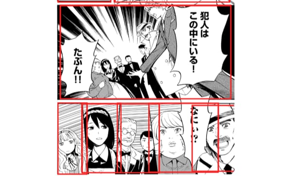 セルシス Aiで漫画のコマ検出 スマホ向け構成しやすく 日本経済新聞 セルシス Aiで漫画のコマ検出 スマホ向け構成しやすく 日本経済新聞