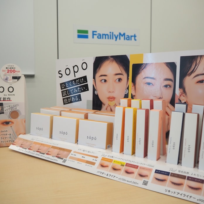 コンビニの未来占う ファミマコスメ 10 代つかむ 日本経済新聞 コンビニの未来占う ファミマコスメ 10 代つかむ 日本経済新聞