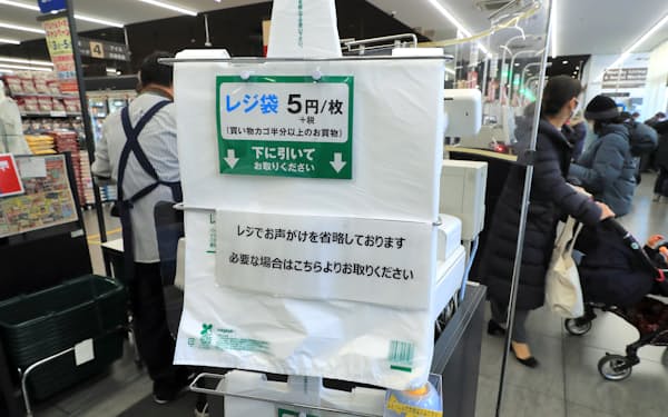 日本経済新聞