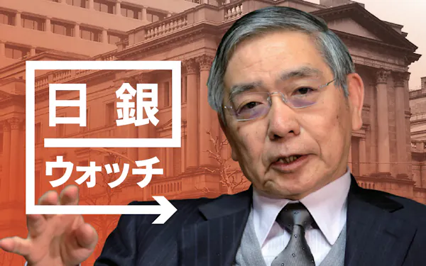 全銀協会長 金融庁の組織再編 前向きに受け止めている 日本経済新聞