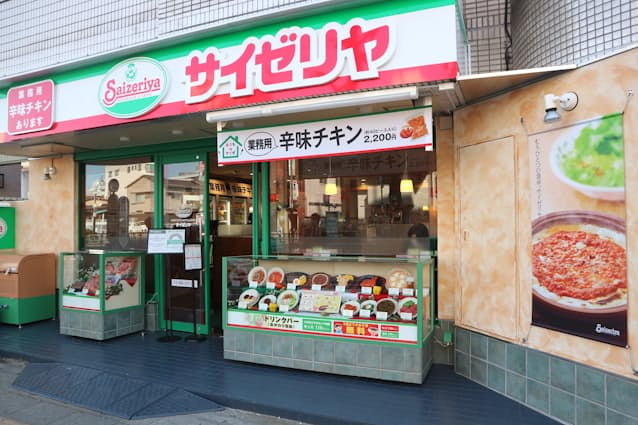新型コロナ サイゼリヤ 初の小型店で冷食を本格販売 中食 開拓 日本経済新聞 新型コロナ サイゼリヤ 初の小型店で冷食を本格販売 中食 開拓 日本経済新聞