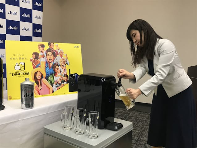 アサヒ 家庭用ビールサーバー キリンより安く 日本経済新聞 アサヒ 家庭用ビールサーバー キリンより安く 日本経済新聞