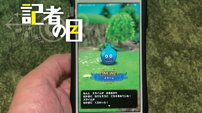 スクエニ株 18年ぶり首位陥落 膨張する開発資産を警戒 日本経済新聞 スクエニ株 18年ぶり首位陥落 膨張する開発資産を警戒 日本経済新聞