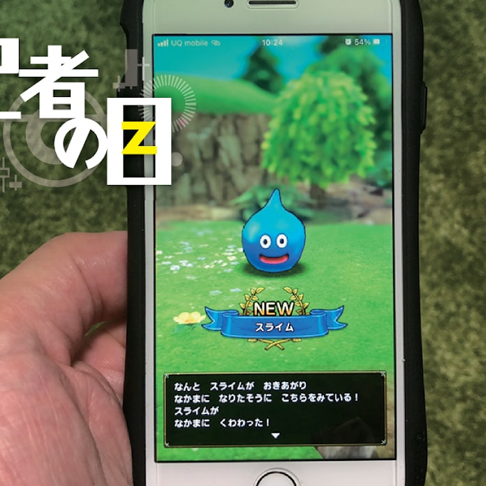 スクエニ株 18年ぶり首位陥落 膨張する開発資産を警戒 日本経済新聞 スクエニ株 18年ぶり首位陥落 膨張する開発資産を警戒 日本経済新聞