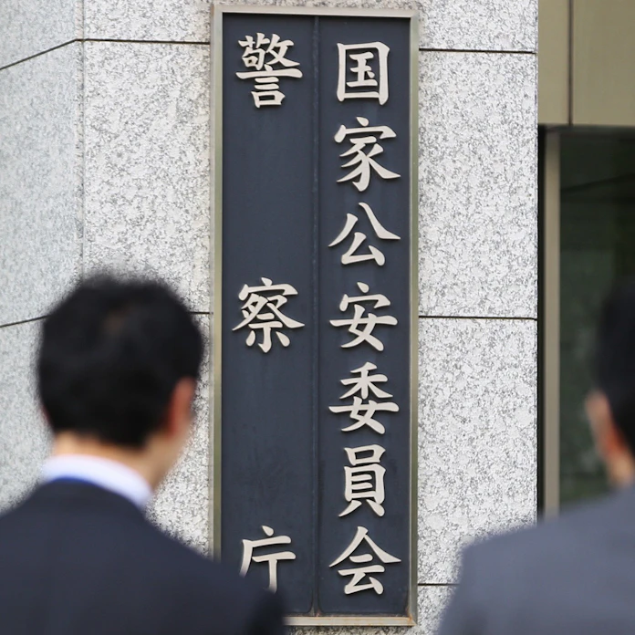 暴力団最少2万5900人 山口組抗争9件 警察庁 日本経済新聞 暴力団最少2万5900人 山口組抗争9件 警察庁 日本経済新聞