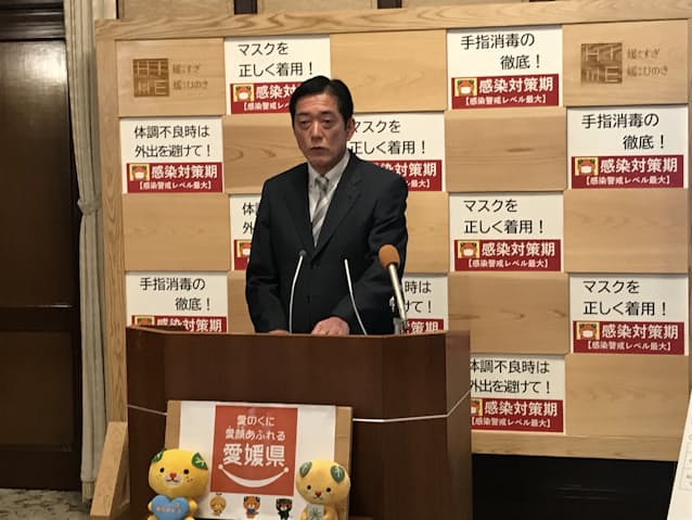 新型コロナ 愛媛県 コロナ対策で外出や往来自粛要請 道後本館も休館 日本経済新聞 新型コロナ 愛媛県 コロナ対策で外出や往来自粛要請 道後本館も休館 日本経済新聞
