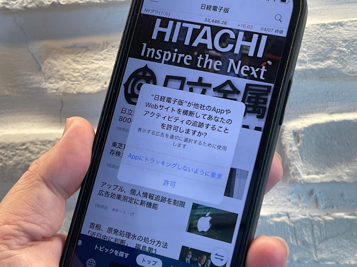 居住者全員が携帯義務に シンガポール政府がコロナ追跡専用端末の配布を開始 Qrコードで所有者と紐付け Singalife 在シンガポール日本人向けのフリーマガジン グルメ 習い事 ビジネス 教育など充実の内容満載のウェブサイト