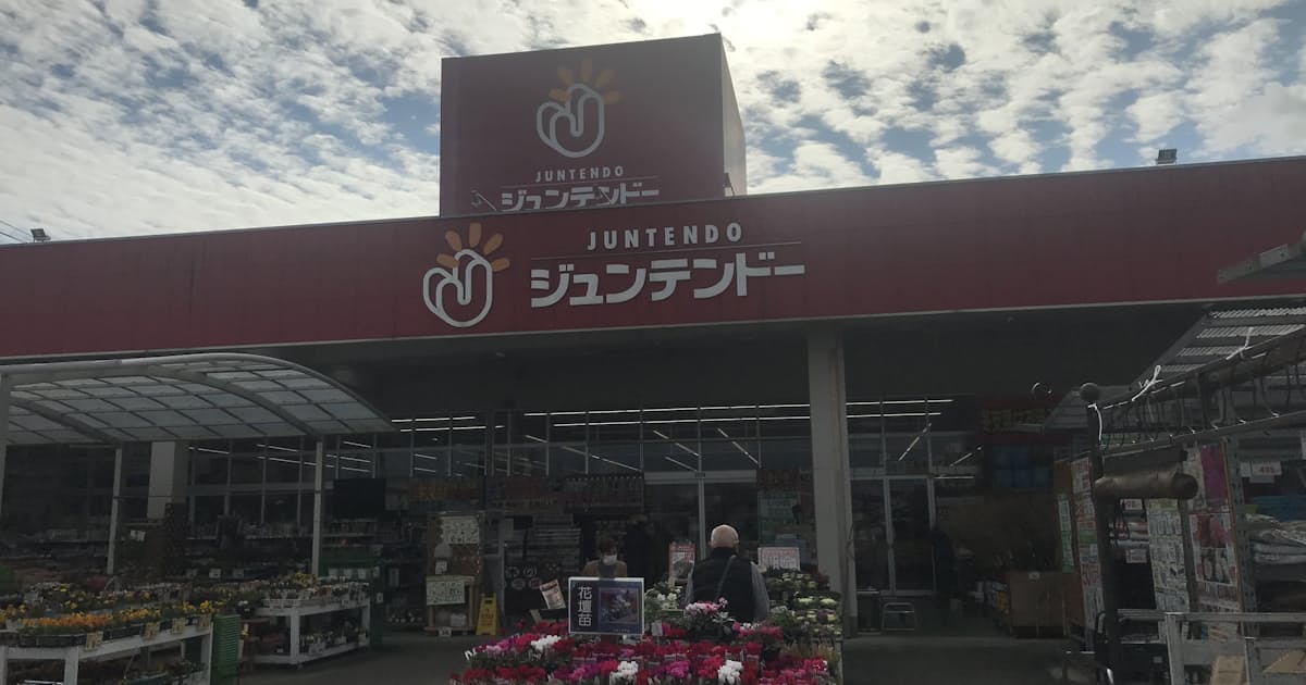 ジュンテンドー 大型店化を加速 21年2月期は最高益に 日本経済新聞 ジュンテンドー 大型店化を加速 21年2月期は最高益に 日本経済新聞