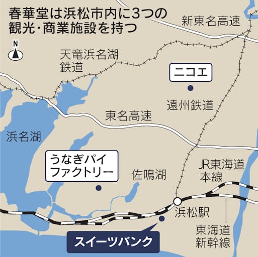 うなぎパイの春華堂が新施設 食卓イメージし原点回帰 日本経済新聞 うなぎパイの春華堂が新施設 食卓イメージし原点回帰 日本経済新聞