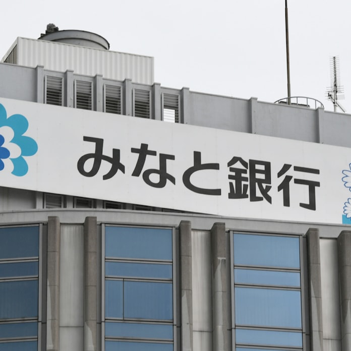 みなと銀行 人材紹介に本格参入へ りそなアプリも導入 日本経済新聞 みなと銀行 人材紹介に本格参入へ りそなアプリも導入 日本経済新聞