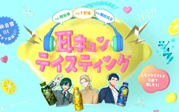 下野紘 のニュース一覧 日本経済新聞