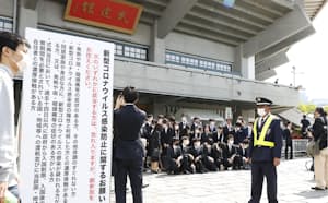 新型コロナウイルス感染対策を呼びかける看板が設置された東大の入学式会場(12日午前、東京・日本武道館)=共同 新型コロナウイルス感染対策を呼びかける看板が設置された東大の入学式会場(12日午前、東京・日本武道館)=共同