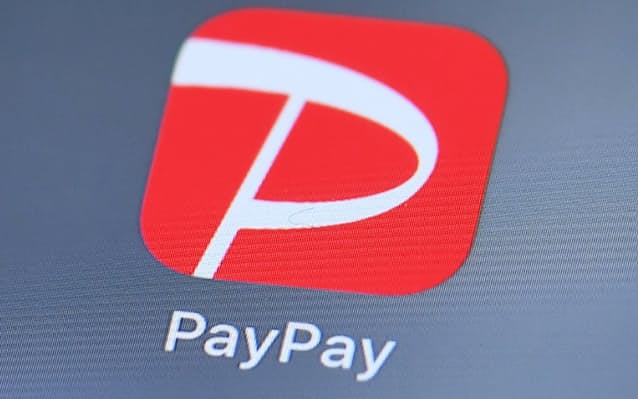 Paypay 年度は億回超の決済 前年の2 5倍に 日本経済新聞 Paypay 年度は億回超の決済 前年の2 5倍に 日本経済新聞