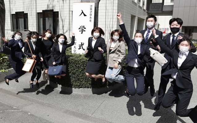 困難な時代 知力で開く 大学トップが新入生に奮起促す 日本経済新聞 困難な時代 知力で開く 大学トップが新入生に奮起促す 日本経済新聞