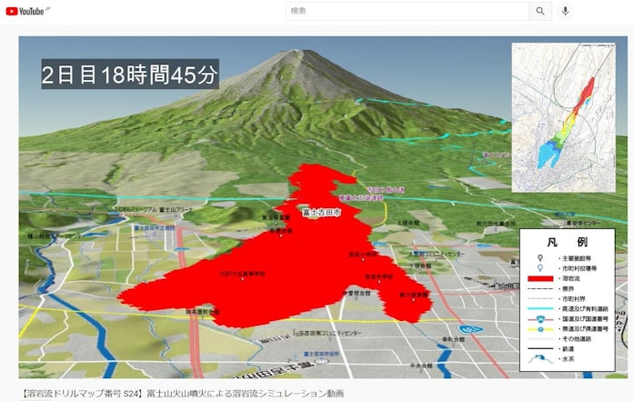 山梨県 富士山噴火時の溶岩流シミュレーション動画公開 日本経済新聞 山梨県 富士山噴火時の溶岩流シミュレーション動画公開 日本経済新聞