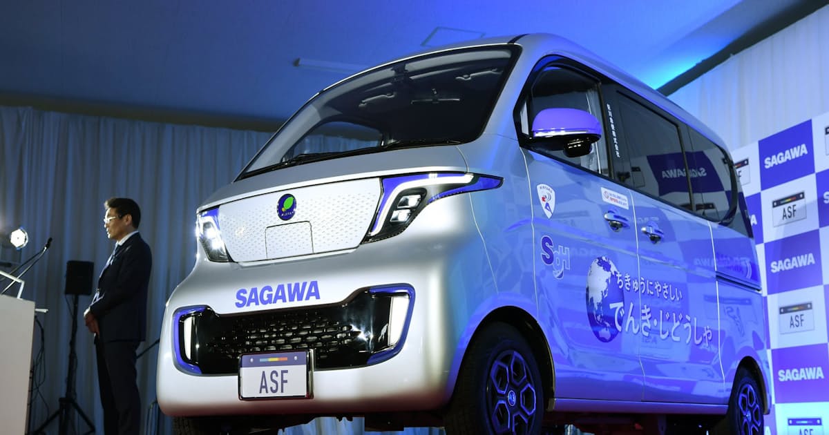 中国製ev 日本に本格上陸 佐川急便が70台採用 日本経済新聞 中国製ev 日本に本格上陸 佐川急便が70台採用 日本経済新聞