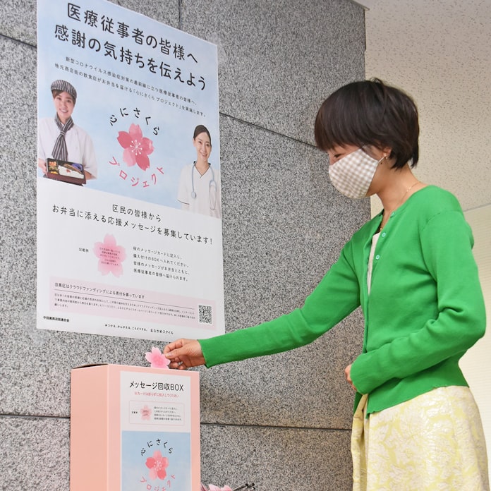 新型コロナ 東京 目黒区の商店街 医療従事者に弁当を無償提供 日本経済新聞 新型コロナ 東京 目黒区の商店街 医療従事者に弁当を無償提供 日本経済新聞