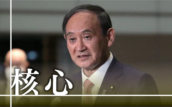 田中真紀子氏 原点から見直す 比例復活もならず 日本経済新聞 田中真紀子氏 原点から見直す 比例復活もならず 日本経済新聞