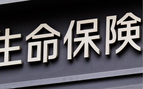 内藤真弓 のニュース一覧 日本経済新聞 内藤真弓 のニュース一覧 日本経済新聞