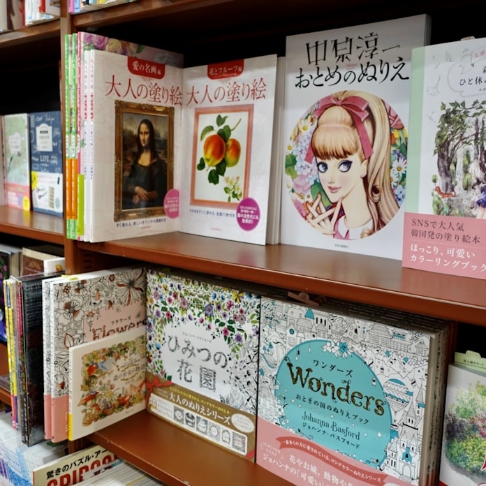 大人の塗り絵 巣ごもり生活 で脚光 日本経済新聞 大人の塗り絵 巣ごもり生活 で脚光 日本経済新聞