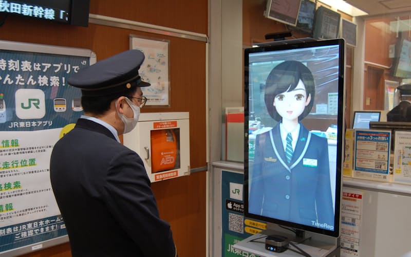 JR東日本が大宮駅で試験導入したアバターによる案内システム JR東日本が大宮駅で試験導入したアバターによる案内システム