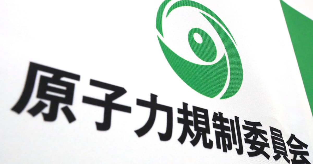 日本経済新聞