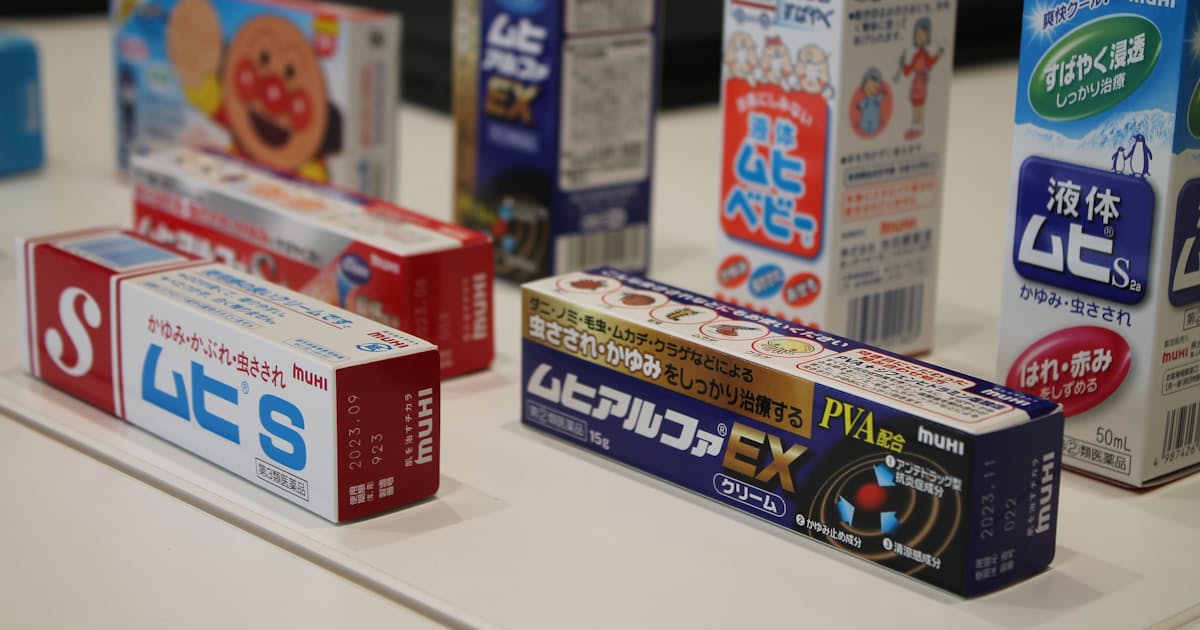 夏以外も稼ぐ ムヒ の池田模範堂 商品開発に力 日本経済新聞 夏以外も稼ぐ ムヒ の池田模範堂 商品開発に力 日本経済新聞