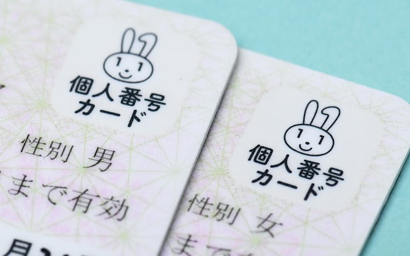 政府はマイナンバーカードの普及を後押しするため、利用範囲の拡大に努めている 政府はマイナンバーカードの普及を後押しするため、利用範囲の拡大に努めている