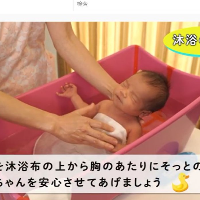 新型コロナ 東京都練馬区 出産の準備学べる動画公開 日本経済新聞 新型コロナ 東京都練馬区 出産の準備学べる動画公開 日本経済新聞