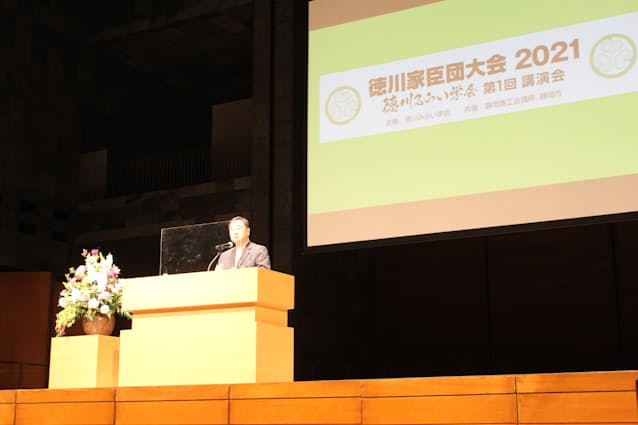 静岡市で徳川家臣団大会開催 ファン集合 講演や交流会 日本経済新聞 静岡市で徳川家臣団大会開催 ファン集合 講演や交流会 日本経済新聞