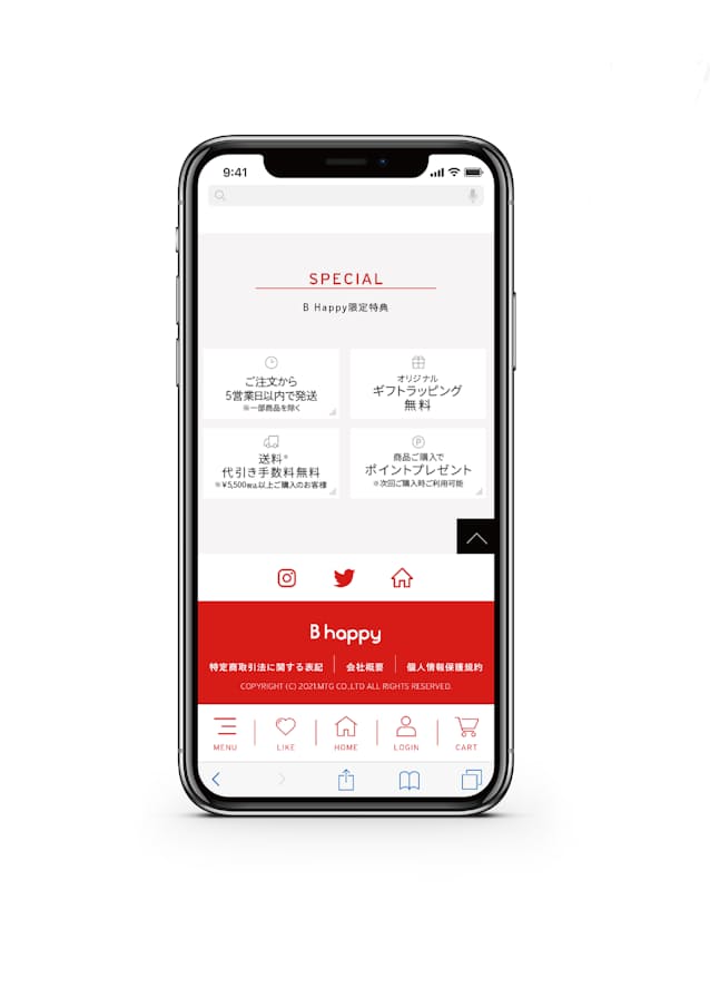 ネット通販 美容院が来店客を仲介 Mtgが新サイト 日本経済新聞 ネット通販 美容院が来店客を仲介 Mtgが新サイト 日本経済新聞