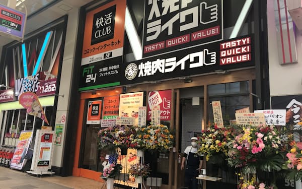 匠大塚 青山に新店 初の都心路面店 日本経済新聞 匠大塚 青山に新店 初の都心路面店 日本経済新聞
