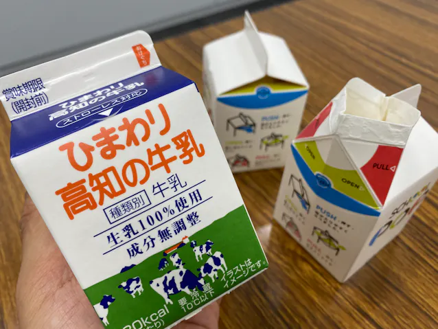 給食牛乳 脱ストロー 拡大 製紙大手 開けやすい容器 日本経済新聞 給食牛乳 脱ストロー 拡大 製紙大手 開けやすい容器 日本経済新聞