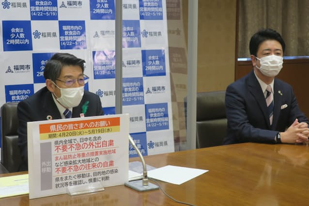 新型コロナ 福岡県 福岡市の飲食店に時短要請 22日から1カ月 日本経済新聞 新型コロナ 福岡県 福岡市の飲食店に時短要請 22日から1カ月 日本経済新聞